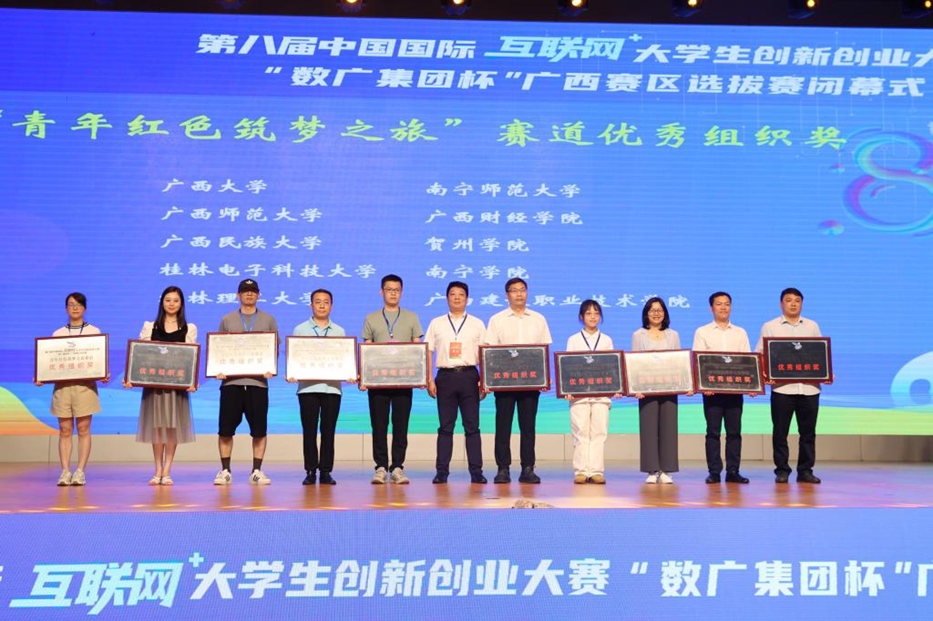 中创互联科技